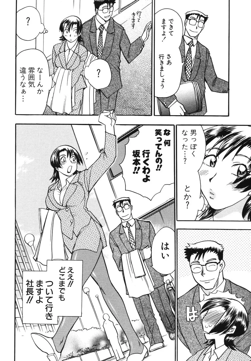 Hurly Burly Lingerie