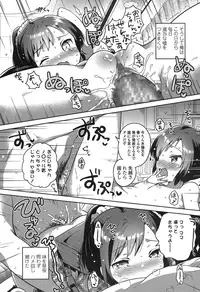 COMIC LO 2016-11 [Digital]