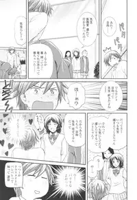 COMIC Tenma 2009-10 Vol. 137