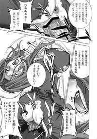 (C75) [Motchie Kingdom (Motchie)] Tsumi to Batsu (CODE GEASS: Lelouch of the Rebellion)