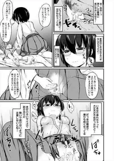 COMIC Mugen Tensei 2022-12