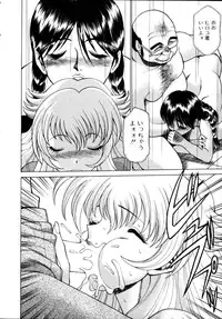 [Tamaki Nozomu] Iikoto Shinaika Koneko-chan Jou