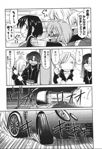 [Charlie Nishinaka] Cheers! 4