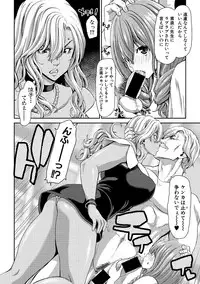 COMIC Shingeki 2019-05