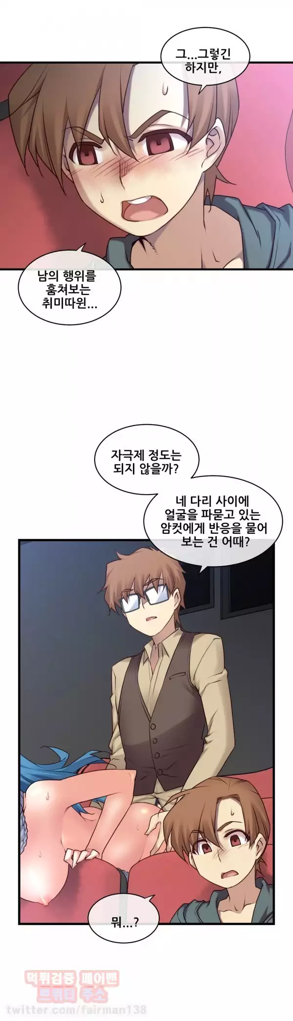 Master in My Dreams Ch.90-120