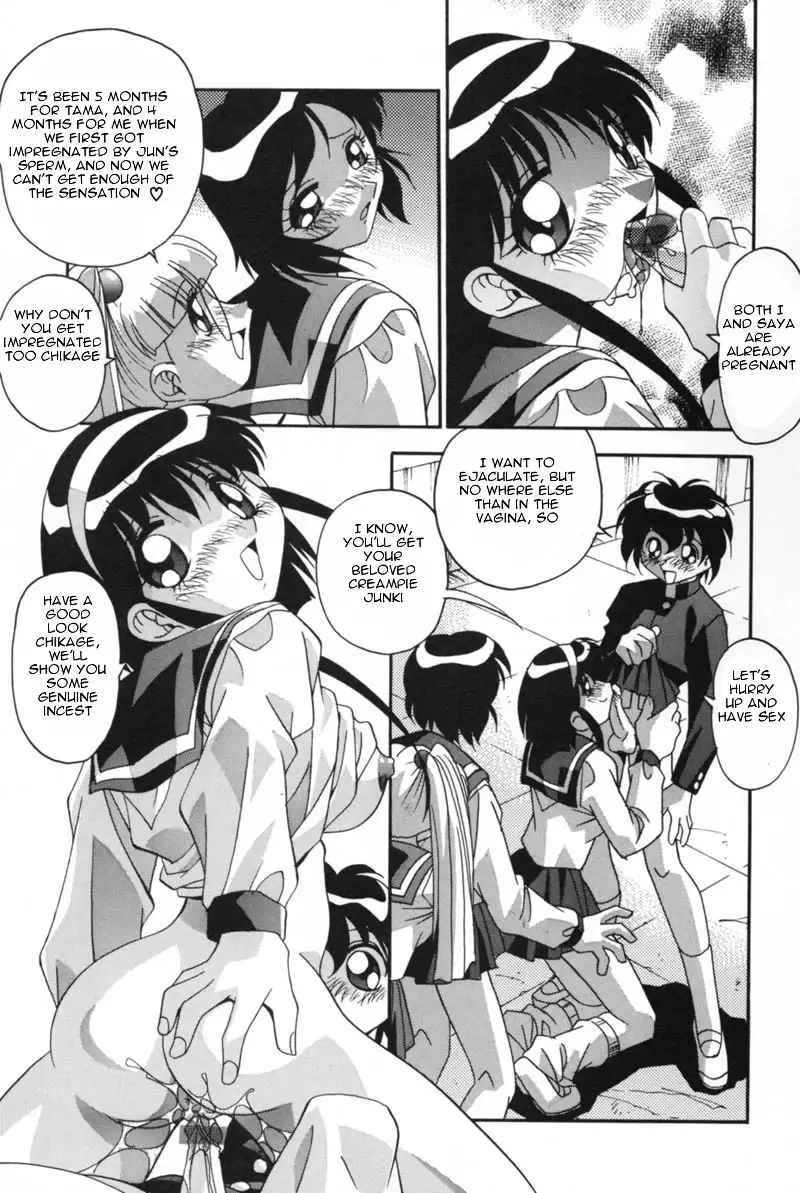 Mesu Haha - Mother Animal