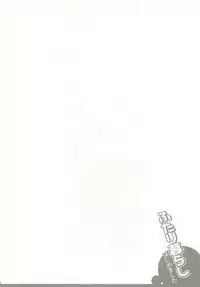 (Nin FES.3) [Rikka, Junjou Wakegijiru (Rikka, Uni Tarou)] Futari Kurashi Hajimemashita (Rakudai Ninja Rantarou)