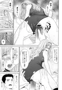 COMIC Megastore H 2007-10