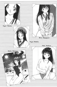 [Katase Shou] Katase Nisshi - Katase Album