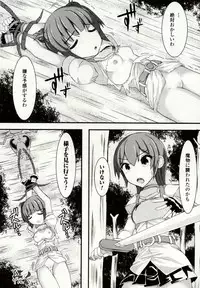 [Potu] Mushi Karami Emaki ~Mushi ni Otosareru Shoujo-tachi~ [Digital]