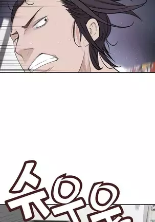 Tissue Thieves Ch.1-25