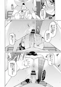 Angel Club MEGA Vol. 39