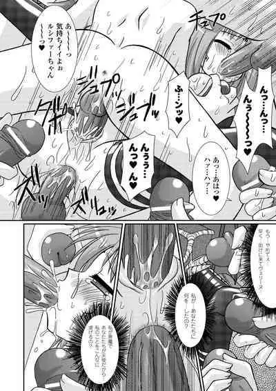 the Savior Witch Miki