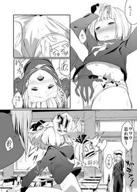 (Kouroumu 11) [Ikuiku Com (Flanvia)] Ikuiku Com Go! (Touhou Project)