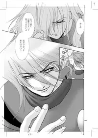 [Seinendoumei (U-K)] Seinen Doumei MODE. 7 LUCKY STRIKE (Cyborg 009) [Digital]