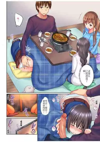 [Kaiduka] Jitsu wa Ima Haittemasu.... Ofuro de Onii-chan no Katai Are ga... | 在洗澡時哥哥的那個…堅挺的東西正在我的裡面… Ch. 1-13 [Chinese]