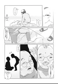 [Kentarou Kawasaki] Inuko Loli