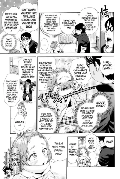 [Ponpon Itai] Toshokan Ura no Korone-chan | Korone-chan from Behind the Library (Puchi Love Kingdom) [English] {Mistvern + Bigk40k}