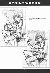 (C63) [Studio N.BALL (Haritama Hiroki)] SPRINT WORKS