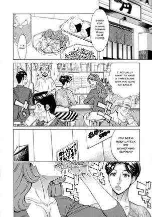 Hitozuma Koi Hanabi ~Hajimete no Furin ga 3P ni Itaru made~ Ch.1-8