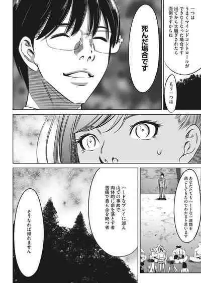 COMIC HOTMILK 2024-05