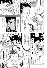 [buzz buzz (Ibu Hidekichi)] Onna Kyoushi no Daishou