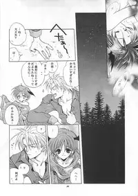 [Bakugeki Monkeys (Inugami Naoyuki)] ORION (Darkstalkers)