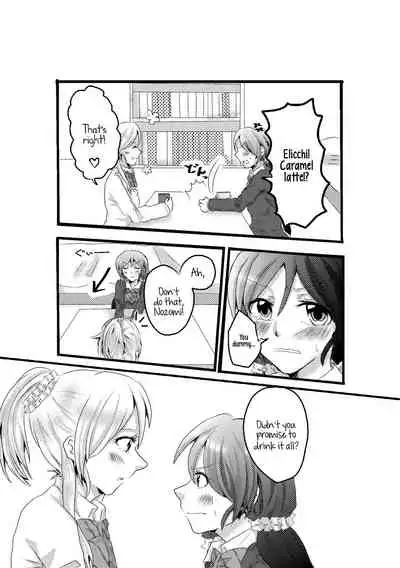[Inugoya (Toshiko)] A story about mischievous Eli-chan and Nozomi-chan (Umi no Shinwa) (Love Live!) [English] [Usr32] [Digital]