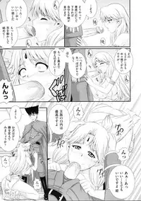 [Akiyama Kenta] Erogun (fixed)