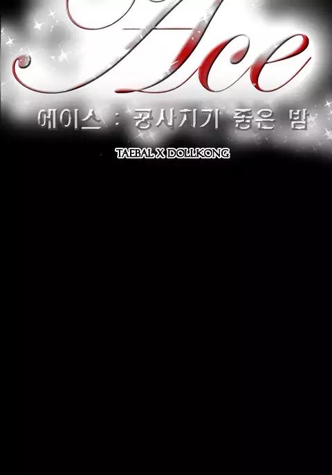 Ace Ch.1-22
