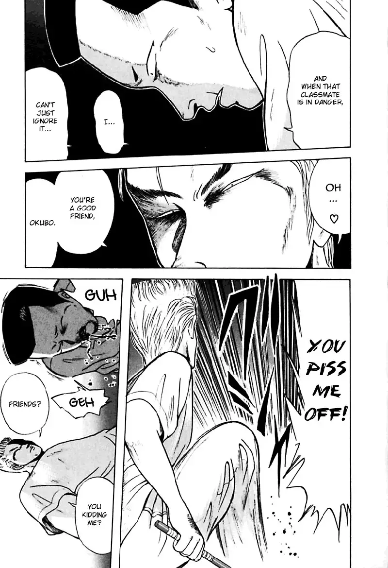 Kyoukasho ni Nai!V3 - CH22