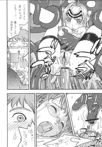 [From Japan (Aki Kyouma)] Fighters Giga Comics Round 8 [Digital]