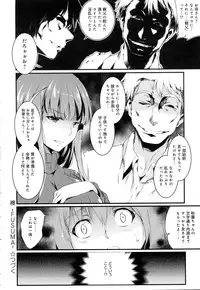 COMIC Anthurium 2016-06