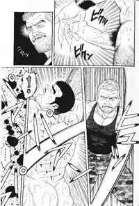 [Tagame Gengoroh] PRIDE Vol. 1 [Chinese]