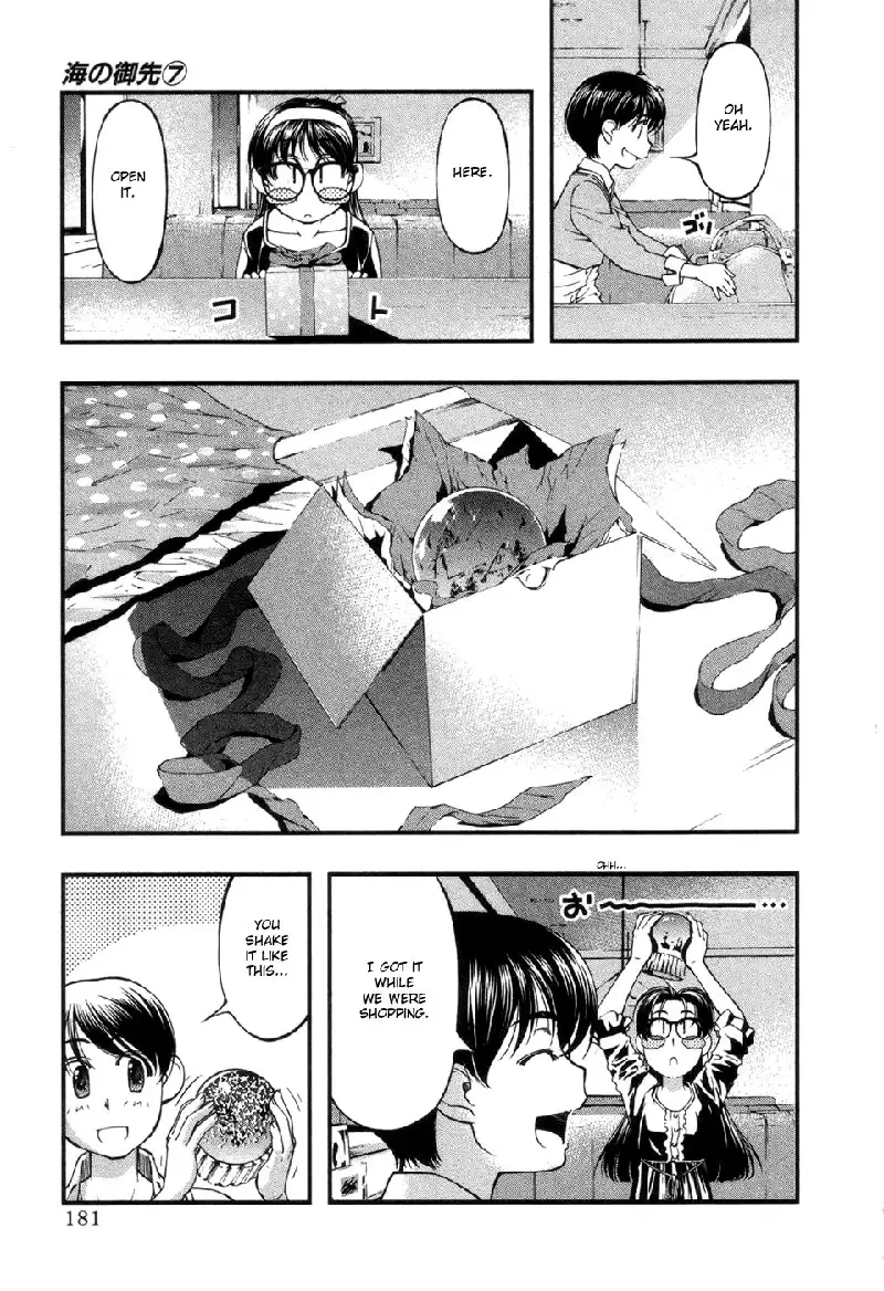 Umi No Misaki V7 - EX Ch2