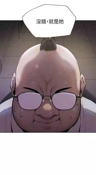 [ERO404 & NUWARU & Sigma] 還有空房嗎? 1-64 官方中文（完結）