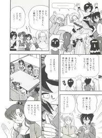 [Anthology] Bishoujo Doujinshi Anthology 2 - Moon Paradise 1 Tsuki no Rakuen (Bishoujo Senshi Sailor Moon)