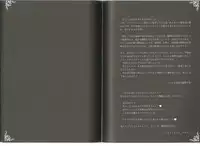 (C80) [Kurobinega (Kenkou Cross)] Monster Girl Encyclopedia World Guide I ～Daraku no Shoujo-tachi～ -Fallen Maidens-