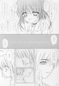 (C63) [Tiny Feather (Sin-Go)] Fairy Tale (D.C. ～ Da Capo ～)