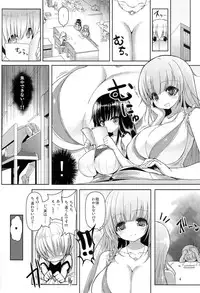 (C82) [Othello Ice (shuz)] Onee-san de Onee-san