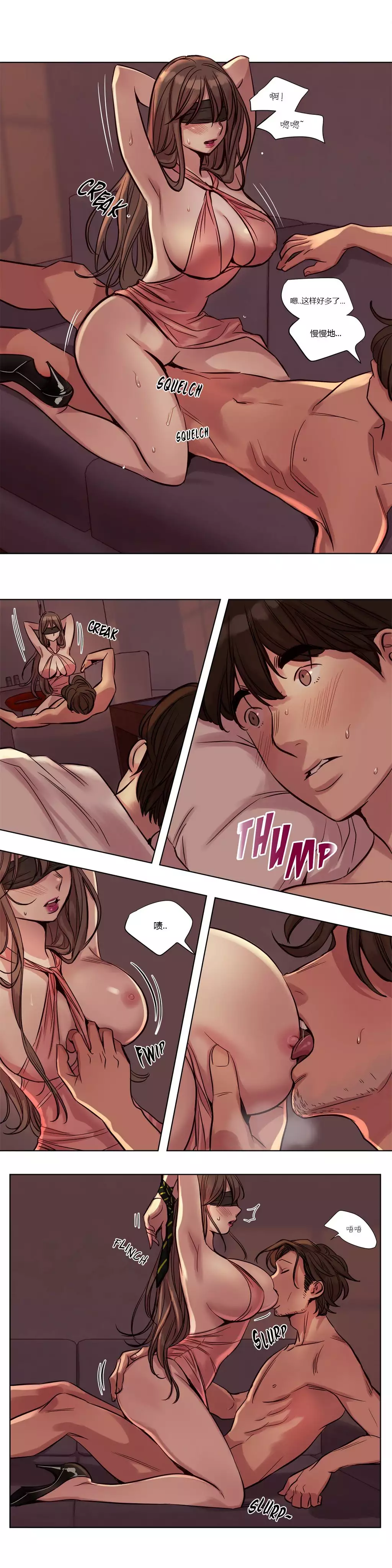 Atonement Camp Ch.0-49