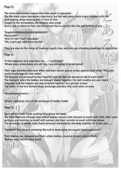 Toaru Maou No Bunretsu Nichijou