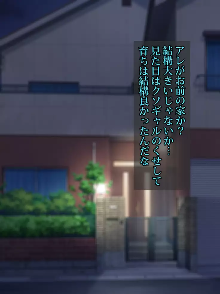 Brainwashing Oji-san and hypnosis parasitic fungus