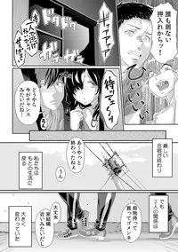 [Qunami Himehiko, Akahige] Gifu no Nurunuru Massage ~Musume no Kori o Asa kara Kurikuri~ Ch. 1~13