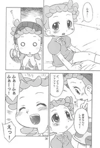 [Uso Seisakusho (Harukaze Unipo)] Tayorinai Bokura no Hateshinai Ashita. (Ojamajo Doremi)