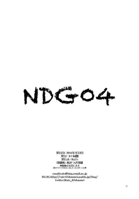 NDG04