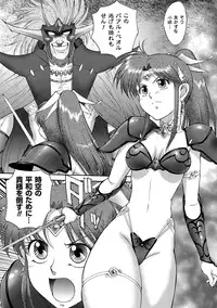 [ZOL] FIGHTING BEAUTY [Digital]