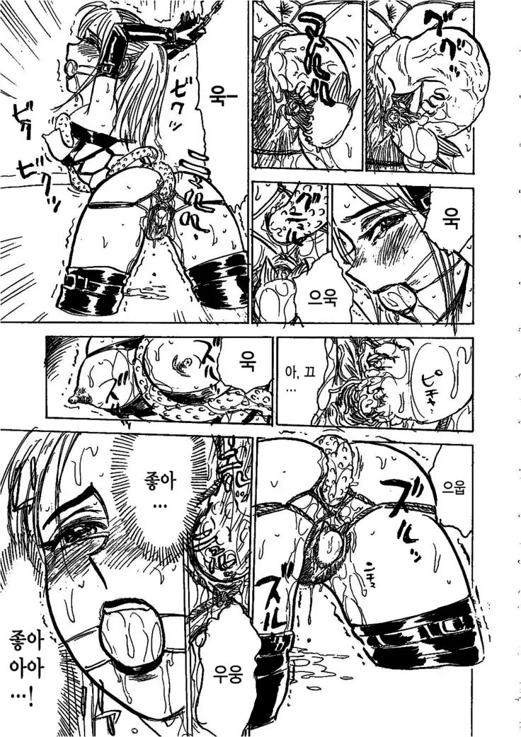 Hitsuji tachi no Monzetsu Ch. 3