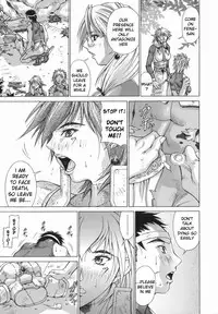 [Aki Matsuri] Elf to Shounen to | The Elf, The Boy And [English] [Blain007]