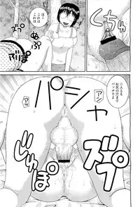 COMIC Megastore-H 2010-01